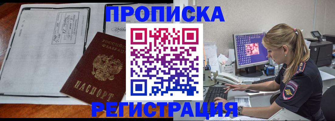 форма 3 в Байкальске